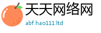 77777788888王中王正版被...